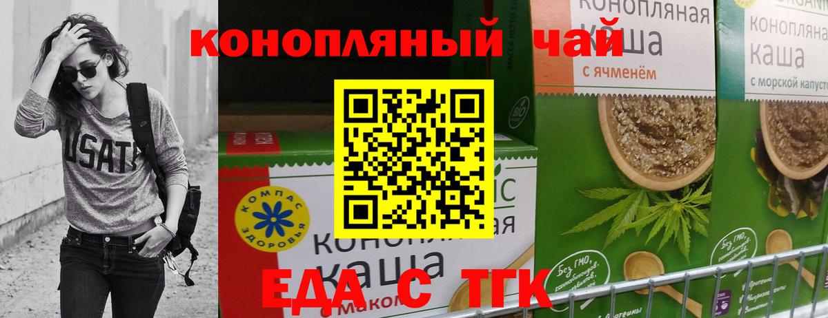Canna-Cookies конопля  Вход с VPN  Новый Уренгой 