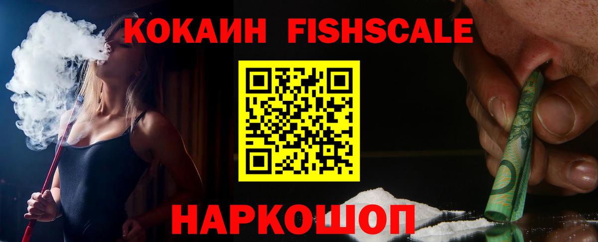 Новый Уренгой  Кокаин Columbia  Кокаин Перу  Cocaine  Вход с VPN 