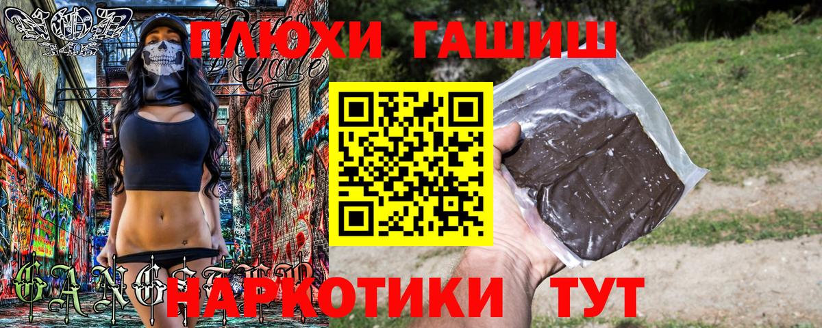 Гашиш AMNESIA HAZE  купить наркоту  ГАШИШ  Новый Уренгой  Вход с VPN 