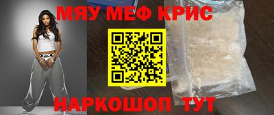 прущие грибы Сланцы