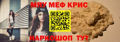 COCAINE Северобайкальск