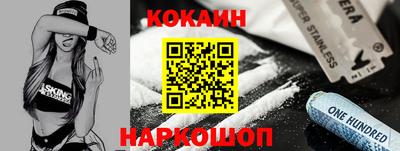 прущие грибы Сланцы
