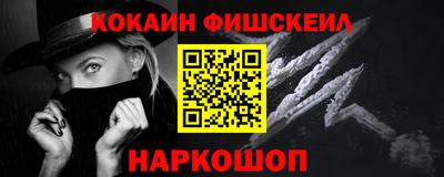 COCAINE Северобайкальск