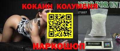 mdma Севастополь