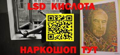 mdma Севастополь