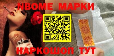 mdma Севастополь