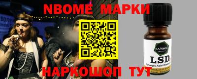 COCAINE Северобайкальск