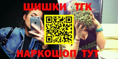 mdma Севастополь