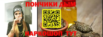 mdma Севастополь