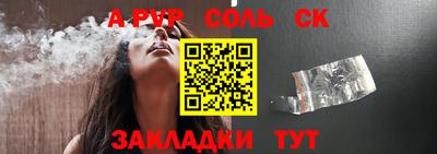 COCAINE Северобайкальск