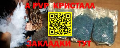 mdma Севастополь