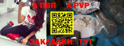 mdma Севастополь