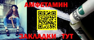 прущие грибы Сланцы