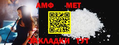 mdma Севастополь
