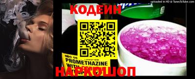 альфа пвп Славянск-на-Кубани