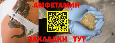 mdma Севастополь