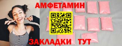 mdma Севастополь