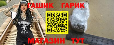 COCAINE Северобайкальск