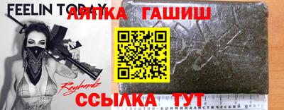 сатива Свободный