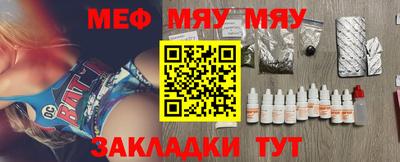 mdma Севастополь