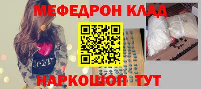 mdma Севастополь