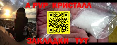 COCAINE Северобайкальск