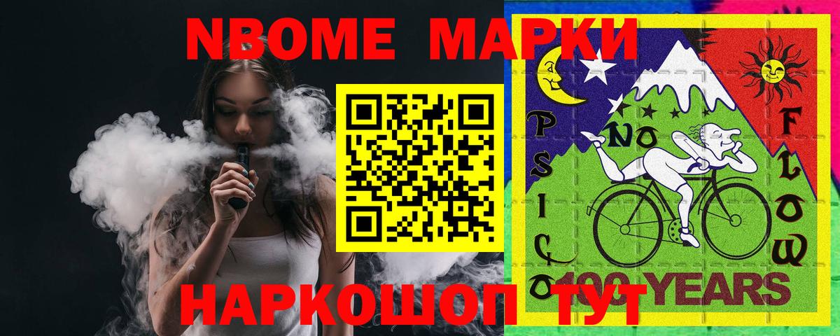 LSD-25 экстази ecstasy  Вход с VPN  ссылка на мегу ССЫЛКА  ЛСД экстази кислота  Новый Уренгой 