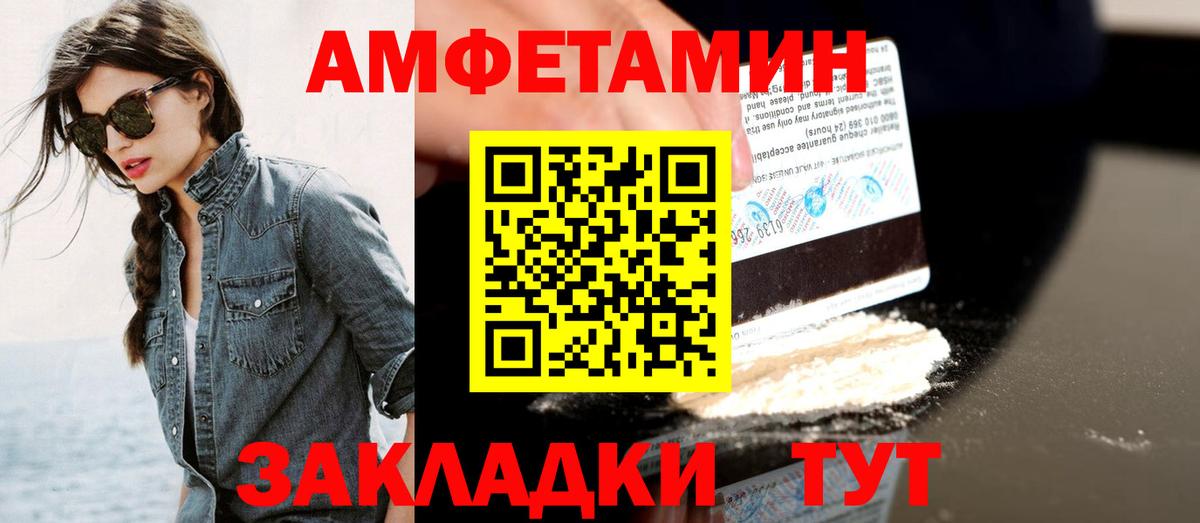 Новый Уренгой  Метамфетамин винт  Вход с VPN 