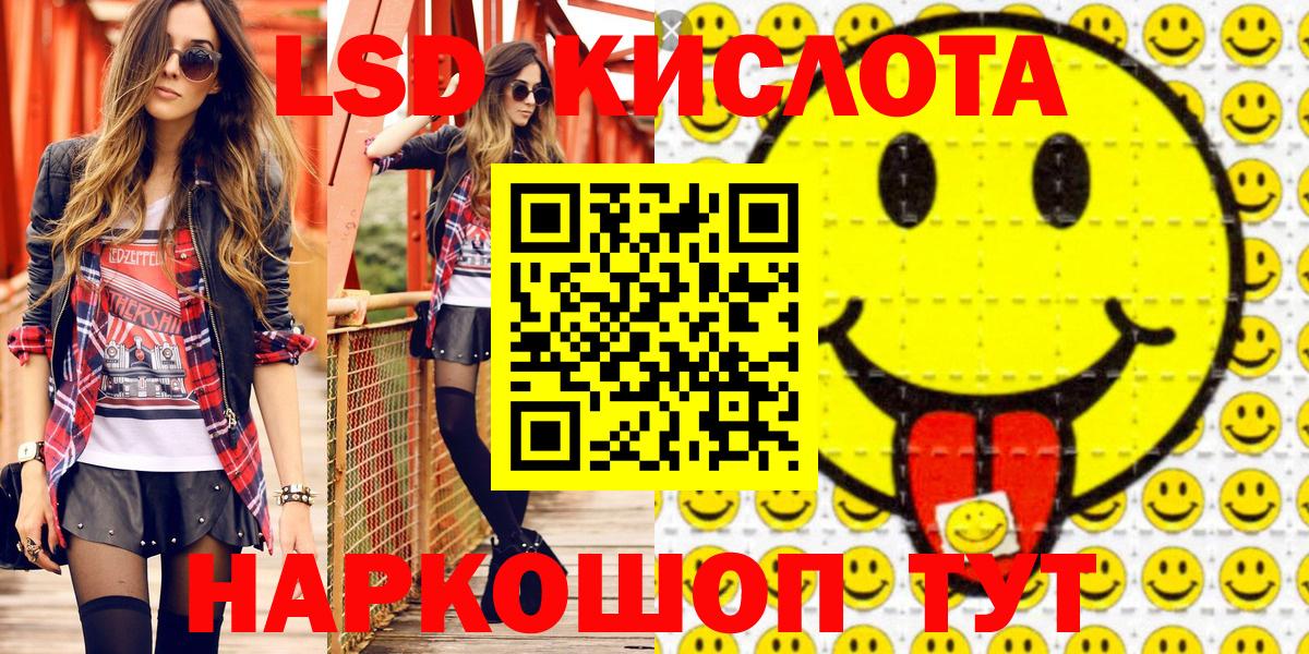 Марки N-bome 1,8мг Новый Уренгой