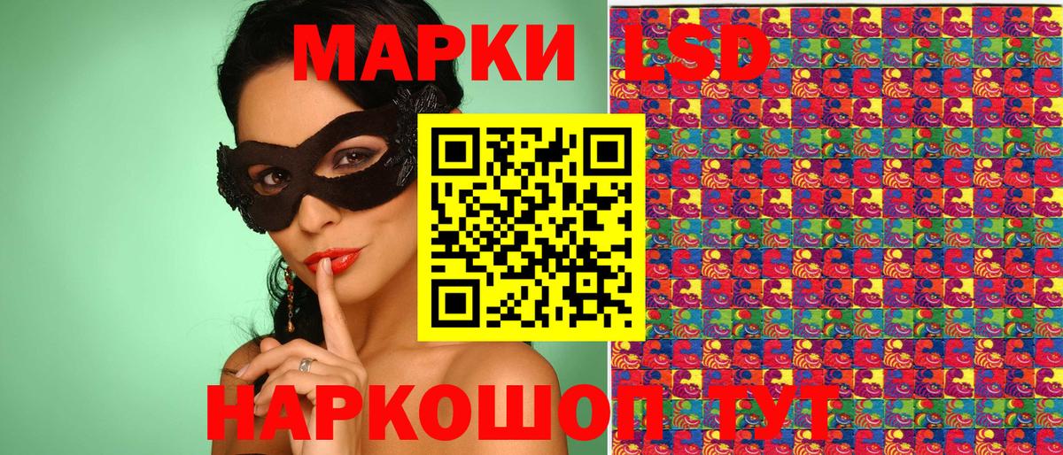 Наркотические марки 1,5мг  Вход с VPN  Марки N-bome  Новый Уренгой 