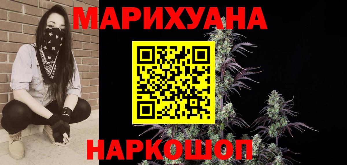 Конопля тримм Новый Уренгой