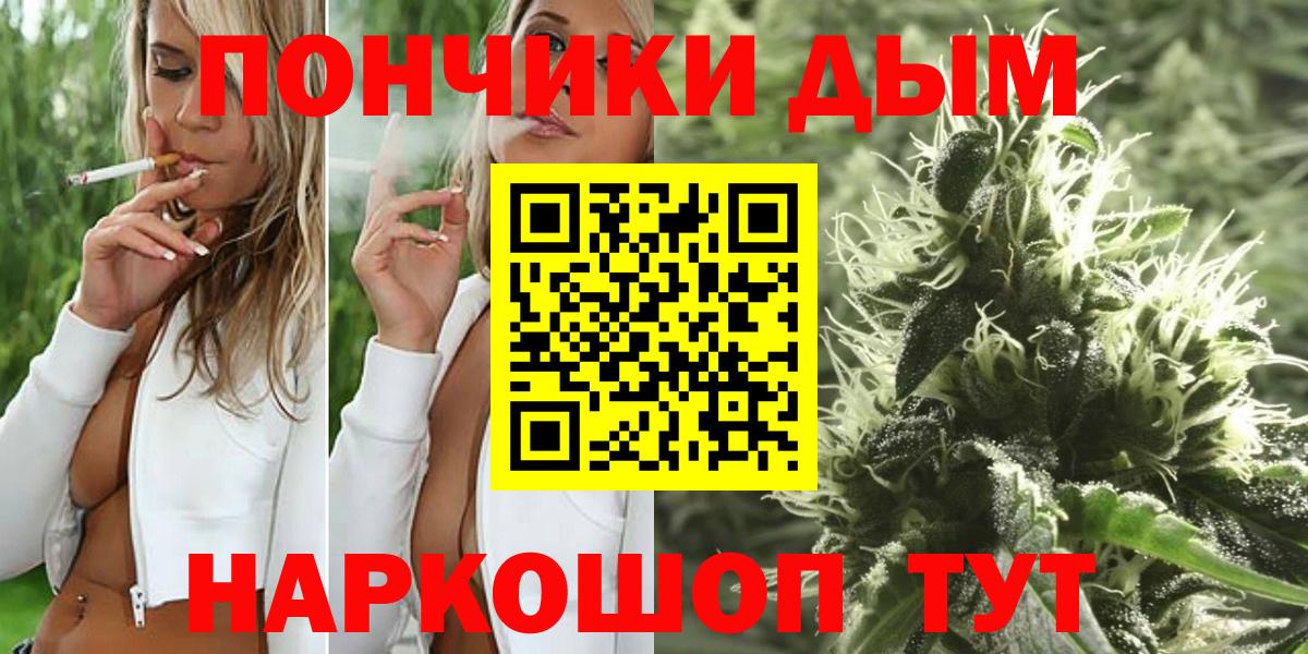 Новый Уренгой  Бошки Шишки Ganja  Вход с VPN  МАРИХУАНА Amnesia 
